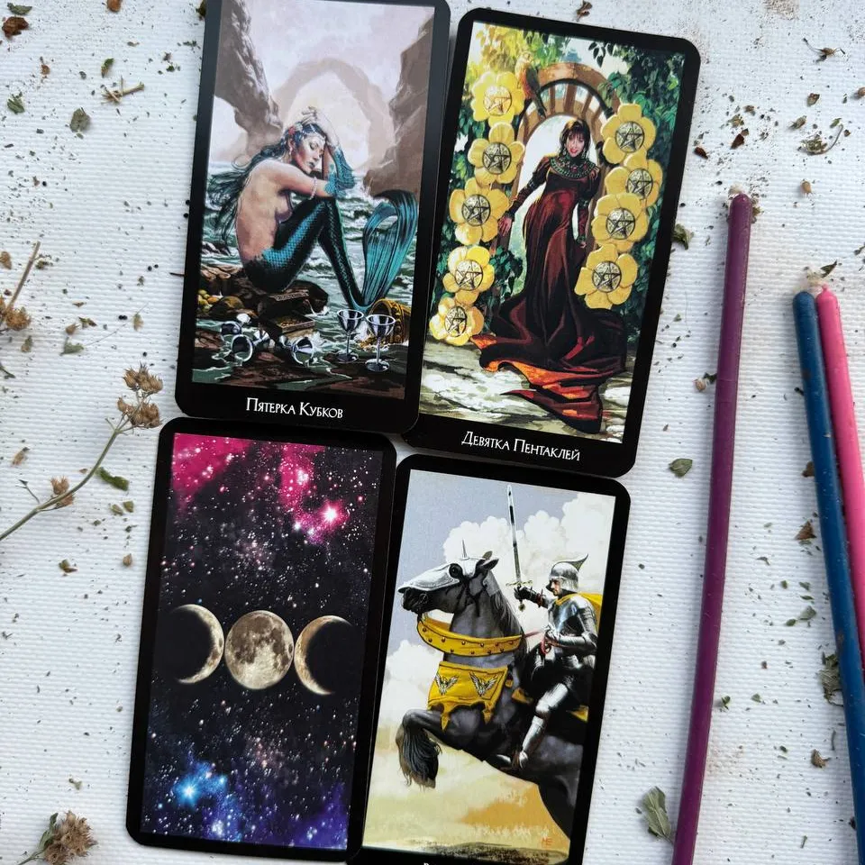 Карти Таро Таємниці Таро-4