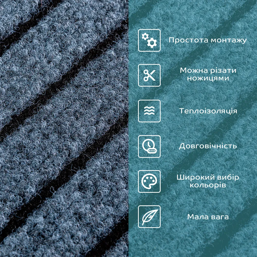 Килимова плитка самоклеюча антрацит 600х600х4,5мм-3