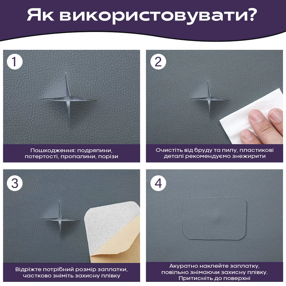 Екошкіра сіра молочна самоклеюча у рулоні 1,37 х 3м х 0,5 мм-4