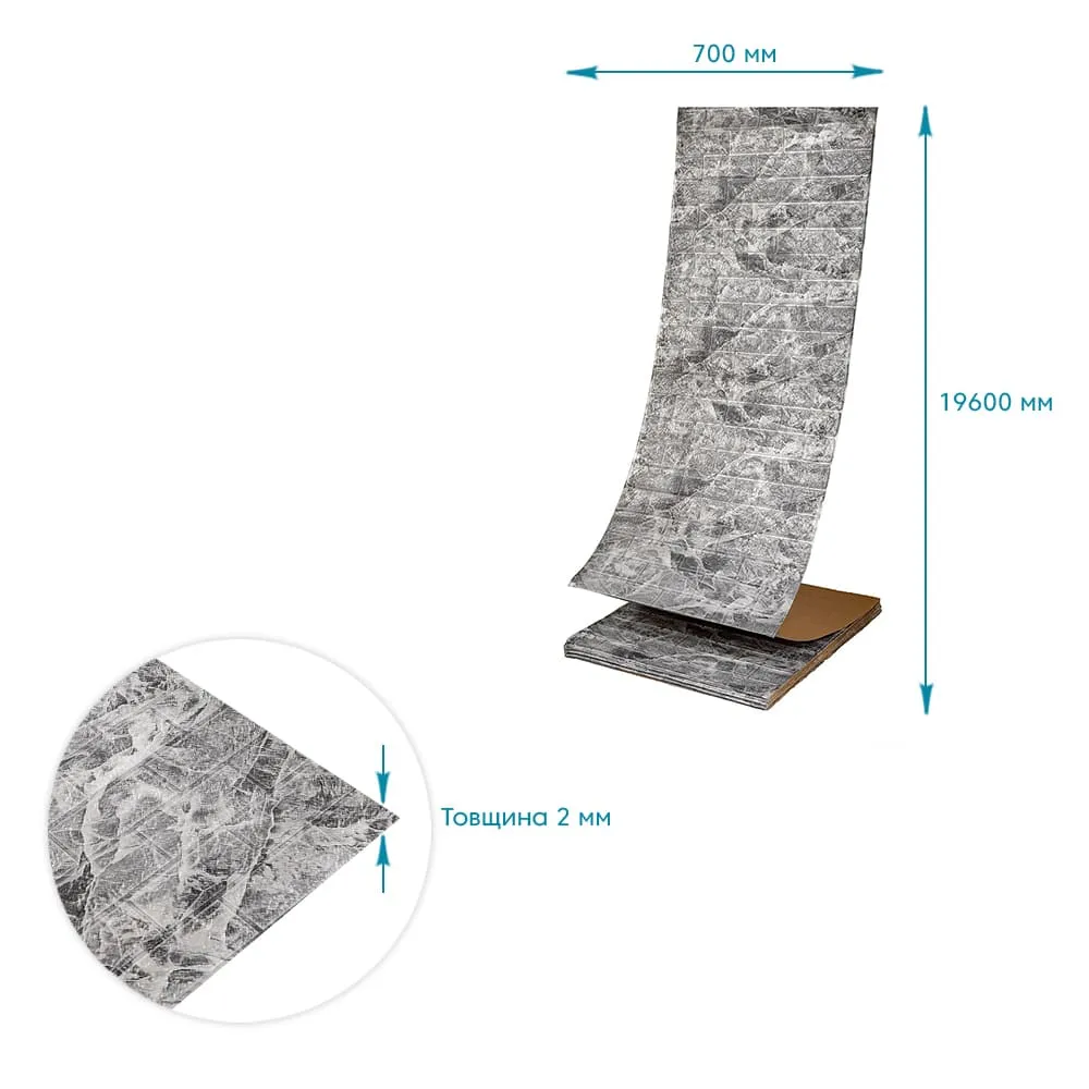 Панель самоклеюча чорний мармур 19600x700x2 мм-1