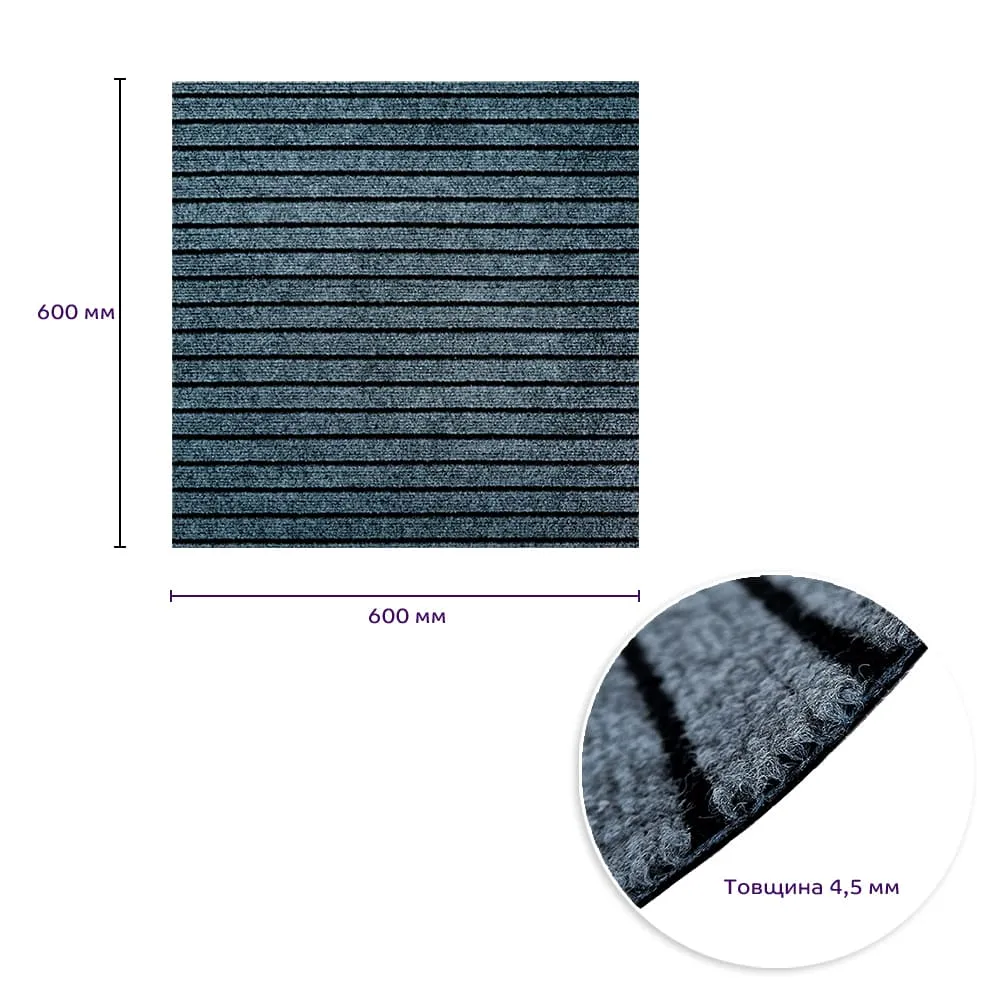 Килимова плитка самоклеюча антрацит 600х600х4,5мм-1