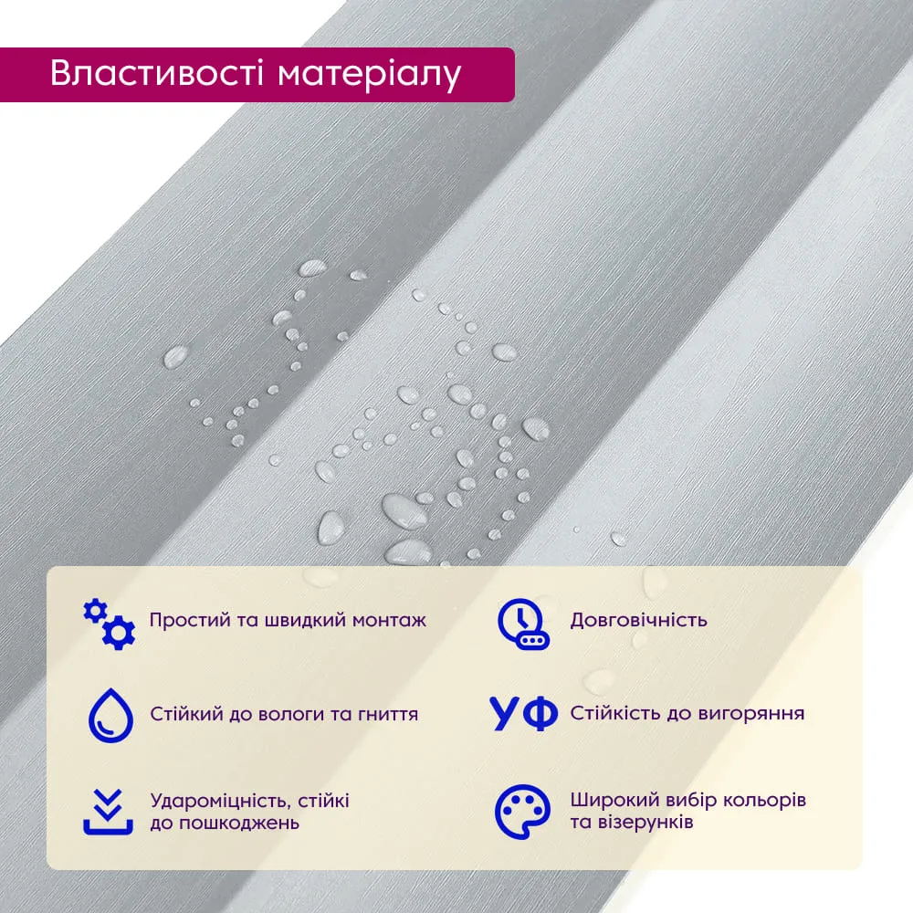 Рейка декоративна "Хвиля" арктичне дерево 2900х205х14 мм-3