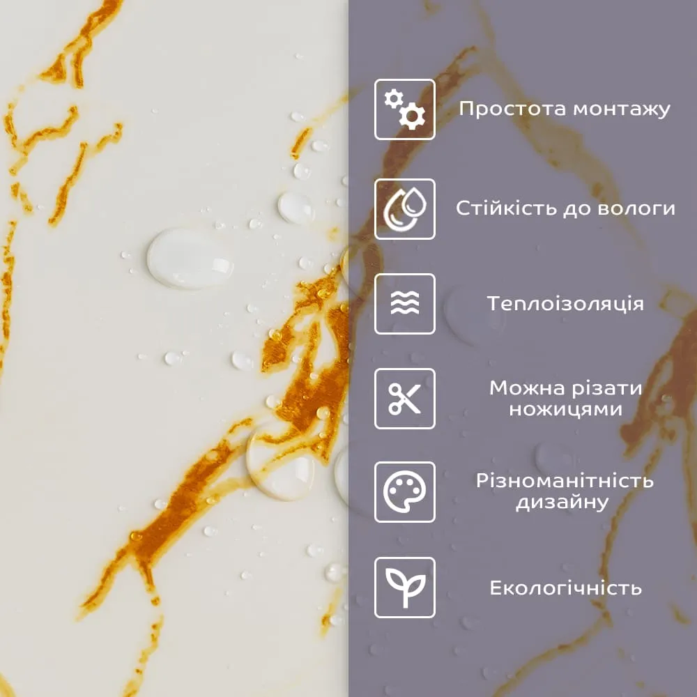 Плитка самоклеюча FIXTILE PRO мармур із золотим павутинням 600х300х2 мм-3