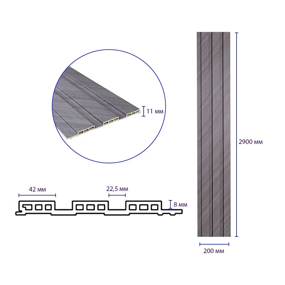 Рейка декоративна сіре дерево 2900х200х11мм-1