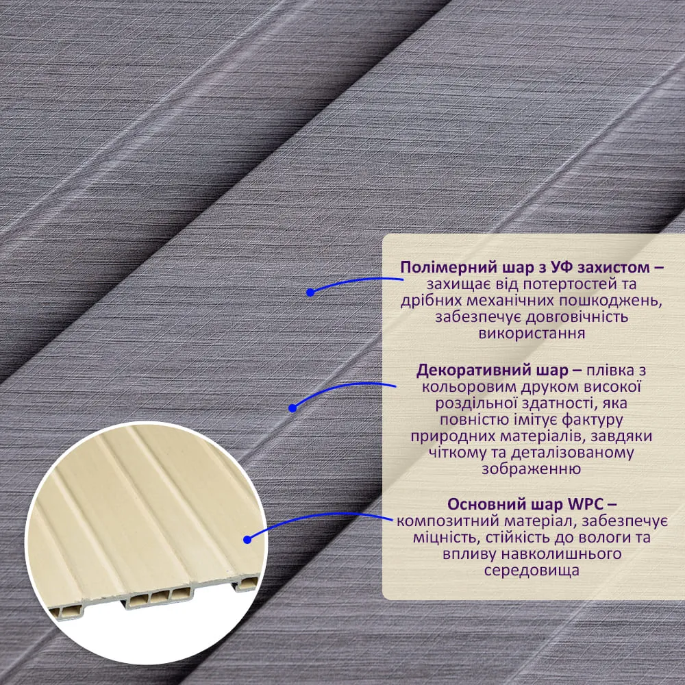 Рейка декоративна сіре дерево 2900х200х11мм-2