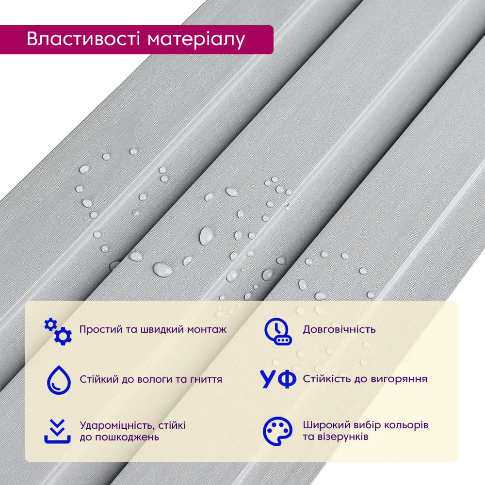 Рейка декоративна арктичне дерево 2900х200х11мм-3