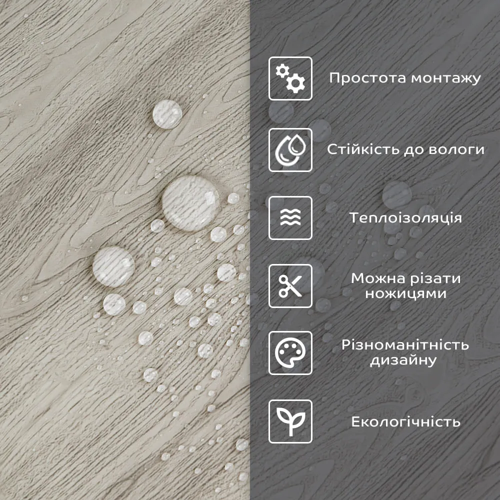 Плитка самоклеюча FIXTILE PRO арктичний дуб600х300х2 мм-3