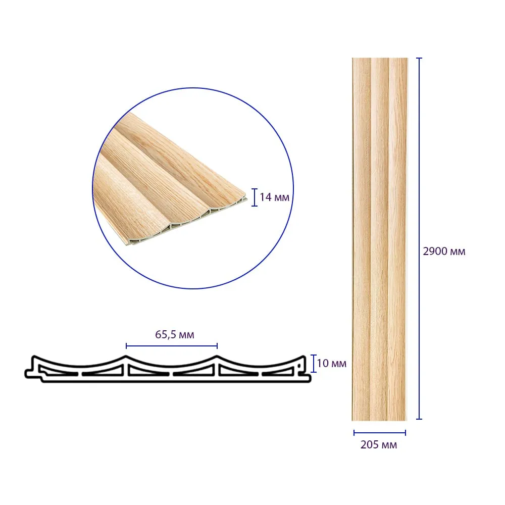 Рейка декоративна "Хвиля" світле дерево  2900х205х14 мм-1