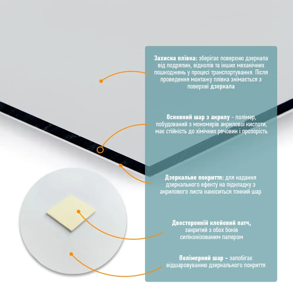 Дзеркальна наліпка самоклеюча XS 295х295х2мм-2