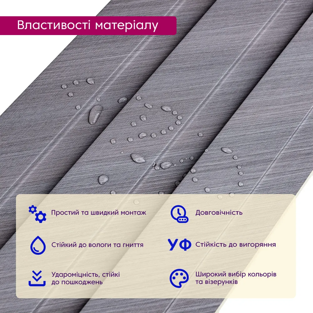 Рейка декоративна сіре дерево 2900х200х11мм-3