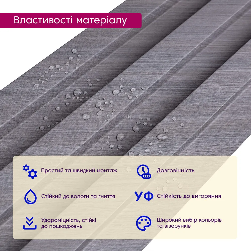 Рейка стінова декоративна сіре дерево 2900х200х27 мм-3