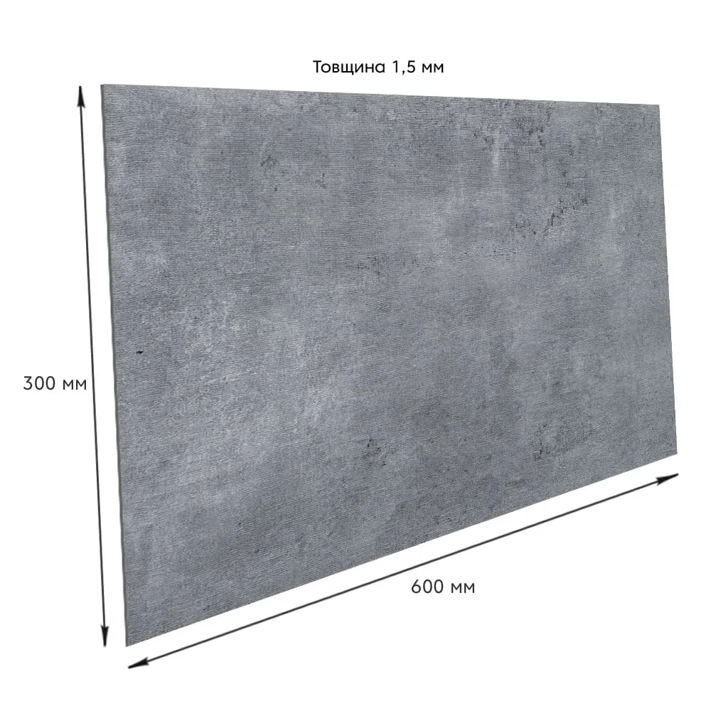 Плитка вінілова самоклеюча графітовий базальт 600х300х1,5 мм-1
