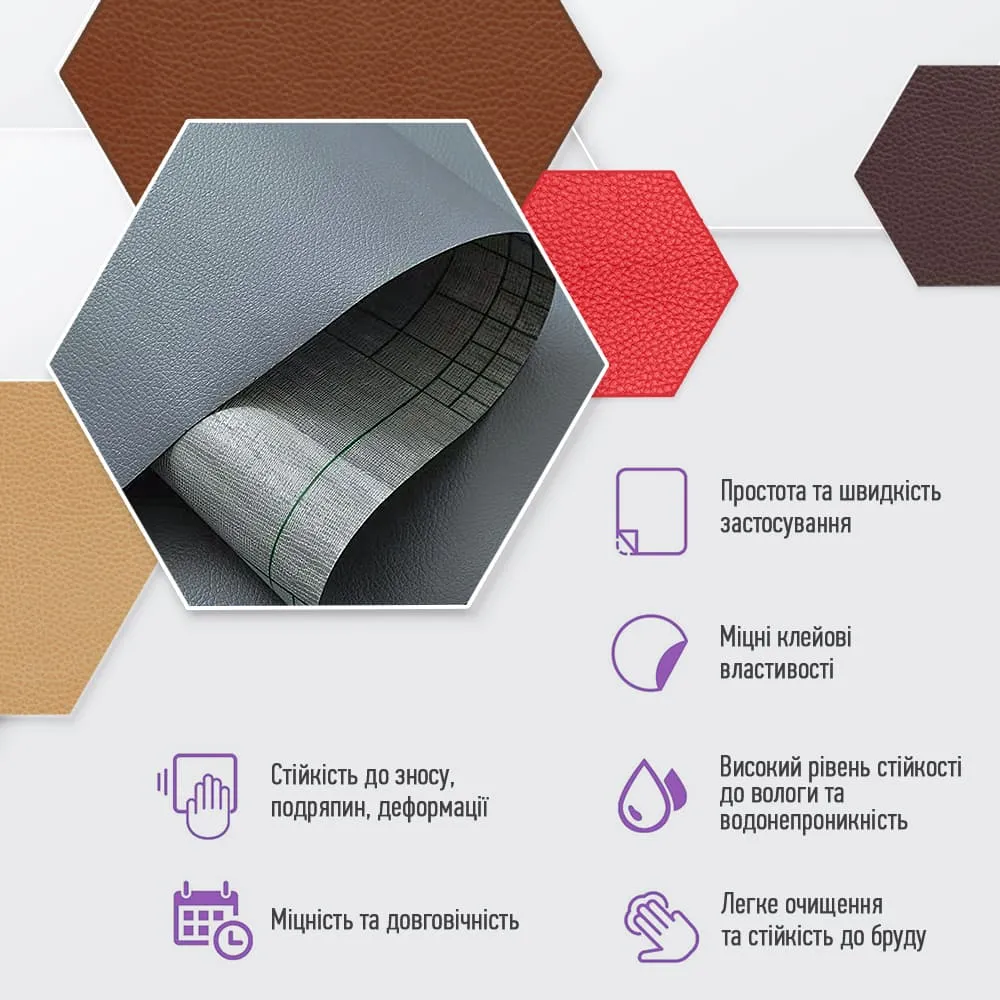 Екошкіра сіра молочна самоклеюча у рулоні 1,37 х 3м х 0,5 мм-3