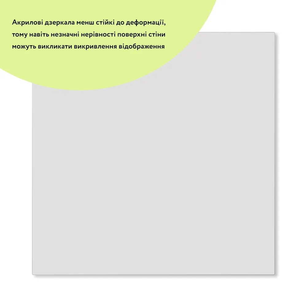 Дзеркальна наліпка самоклеюча XS 295х295х2мм-3