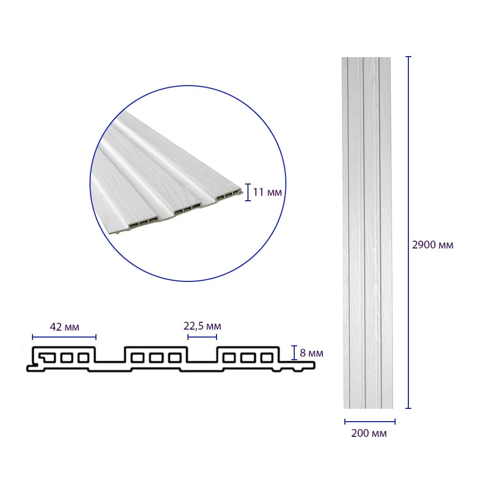 Рейка декоративна біле дерево 2900х200х11мм-1