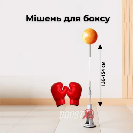 Боксерський набір BOOSTX Fit