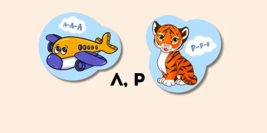 Сонорні звуки: Р, Л